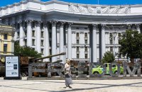 Нова стратегія зовнішньої політики: подолати розрив із реальністю