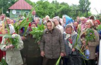 Суеверия на Троицу: чему мы поклоняемся?
