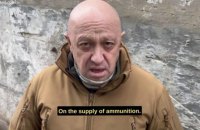 На перехоплення ПВК "Вагнер" відправили Росгвардію, - АТЕШ