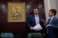 Кличко назначил 4 советников