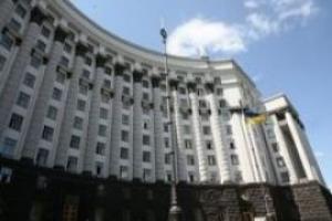 Анна Герман назвала членов нового правительства