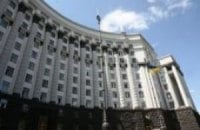 Анна Герман назвала членов нового правительства