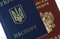 В аэропорту "Шереметьево" у украинцев отбирают паспорта