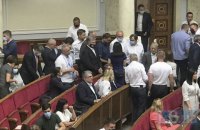 Рада на последней пленарной неделе этого года рассмотрит бюджет и законы по решению КС