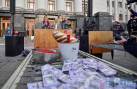 Активісти влаштували хіп-хоп вечірку на честь "першого мільярда Степанова"