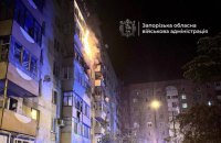 Росіяни вдарили по житловому будинку в Запоріжжі: є постраждалі (доповнено)
