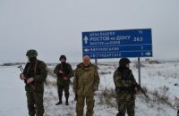 Москаль розповів про складну ситуацію у Чорнухиному