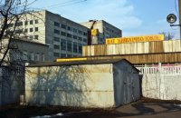 Суд вернул Киеву акции "Киевхимволокна", отчужденные при Черновецком