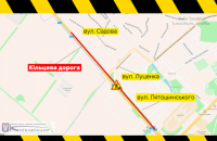 Рух по Кільцевій дорозі у Києві частково обмежать до 31 липня