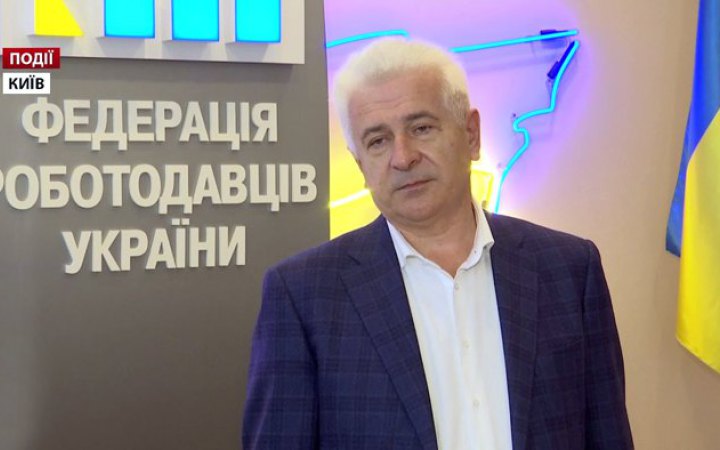 ФРУ оголосила про намір створити публічний реєстр рейдерів