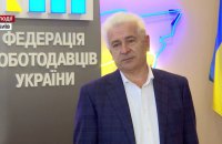 ФРУ оголосила про намір створити публічний реєстр рейдерів