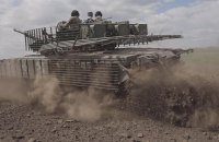 Генштаб ЗСУ: Уже 173 бої зафіксували на фронті