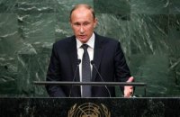 За время выступления Путина в ООН курс рубля упал