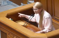 Тимошенко: 21 июля украинцы выбирают не только парламент, но и премьер-министра