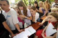 Абитуриенты подали 1,4 млн заявлений в высшие учебные заведения страны