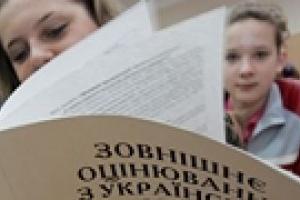 Внешнее тестирование перенесли с весны на лето