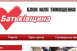"Батькивщина": Азаров таскает за хвост дохлую кошку