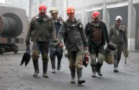 Минэнерго рапортовало о 58 рекордах ко Дню шахтера 