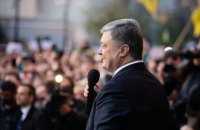 Порошенко считает "политическим преследованием" уголовные производства в отношении себя