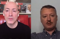 СБУ: Гордон сам ініціював інтерв'ю з Гіркіним і Поклонською