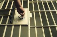 В Україні можуть з'явитися приватні в'язниці