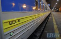 "Укрзалізниця" на червень призначила 11 додаткових потягів до моря