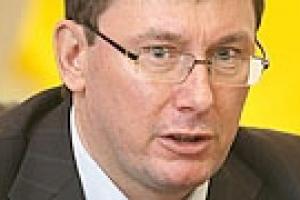 Луценко добрался до Родовид Банка