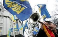 В марше памяти УПА приняли участие около 4 тыс. людей