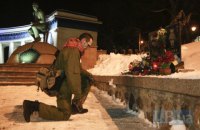 В Киеве почтили память первых героев Небесной Сотни