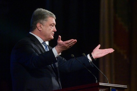 ​Объединение громад в Украине завершится в 2020 году