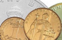 НБУ выпустил гривневую монету в дизайне 2004 года из золота