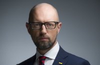 Яценюк назвал обвинение Порошенко в госизмене "абсурдом"