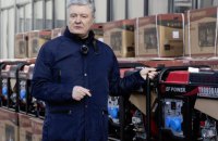 Порошенко купив 150 генераторів для мобільних майстерень та пересувних лазень