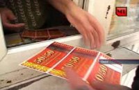 40 000 датчан обманули в лотерее