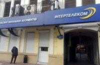 "Интертелеком" восстановил работу сети после обысков СБУ
