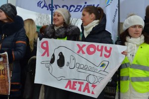 Начальство "Аэросвита" сбежало от своих работников 