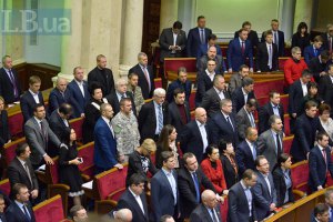 Обнародован законопроект о снятии неприкосновенности