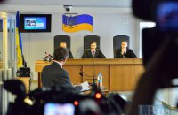 Адвокаты сорвали заседание суда по делу Януковича