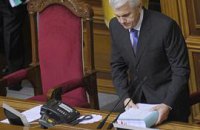 Рада решила сегодня  закончить с Налоговым кодексом