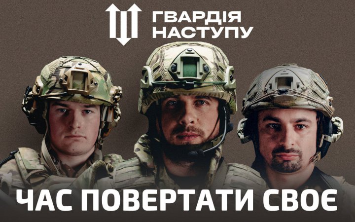 Записатися до штурмових бригад МВС можна у ЦНАПі  