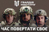 Записатися до штурмових бригад МВС можна у ЦНАПі  