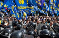 «Свобода» от здравого смысла