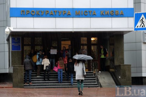 ​Прокуратура Киева завершила расследование против экс-главы "Киевэнергохолдинга"