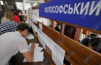 Освіта без хабарів. Чи це можливо?