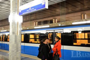 Киевским метрополитеном будет руководить финансист