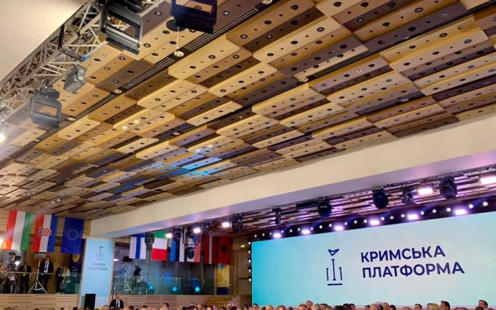 У Празі сьогодні стартує другий парламентський саміт Кримської платформи