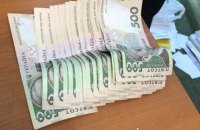 У Закарпатській області суддю районного суду затримали під час отримання 15 тис. гривень хабара
