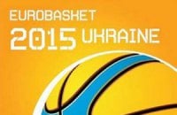 ФИБА приготовит план "B" в отношении украинского Евробаскета, - Волков