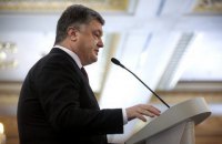 Порошенко предложил вынести на заседание СНБО вопрос конфискации угля с Донбасса
