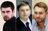 ГПУ попросила Раду зняти недоторканність з Лозового, Довгого, Дейдея, Розенблата і Полякова (оновлено)